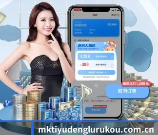 mk体育登录入口 APP